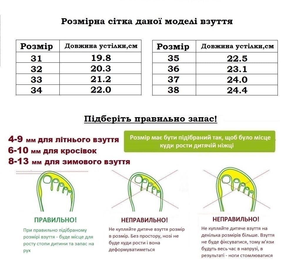 Кросівки для дівчаток Jong Golf C11311-0/32 р. 32 Чорний - фото 3 Кросівки для дівчаток Jong Golf C11311-0/32 р. 32 Чорний - фото 3