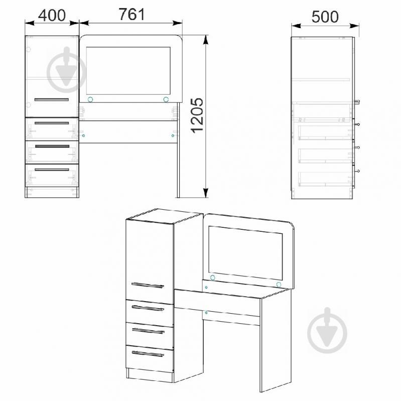 Трюмо KOMPANIT 8 Горіх Екко - фото 2