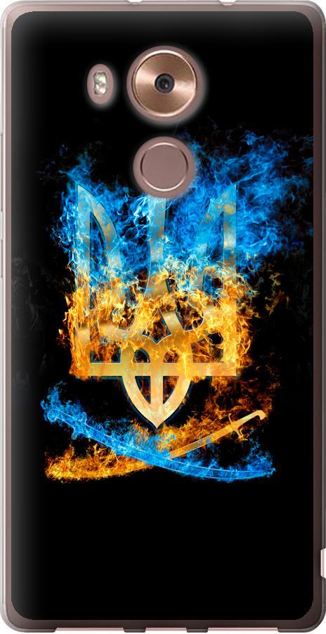 Чехол на Huawei Mate 8 Герб (1635u-269-42517) Чехол на Huawei Mate 8 Герб (1635u-269-42517)