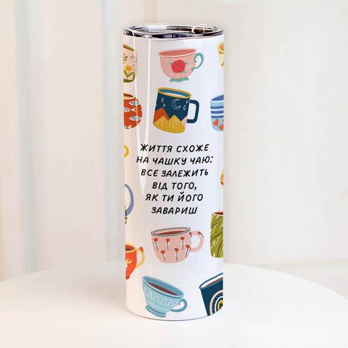 Термос Presentville с принтом "Життя схоже на чашку чаю..." 650 мл (TER_24A033)