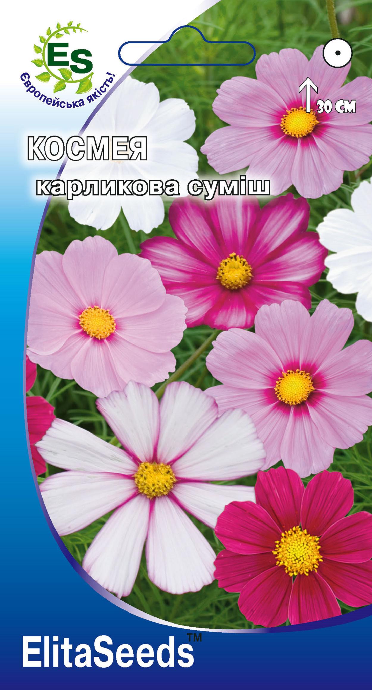 Космея карликовая смесь 0,3 г (408)