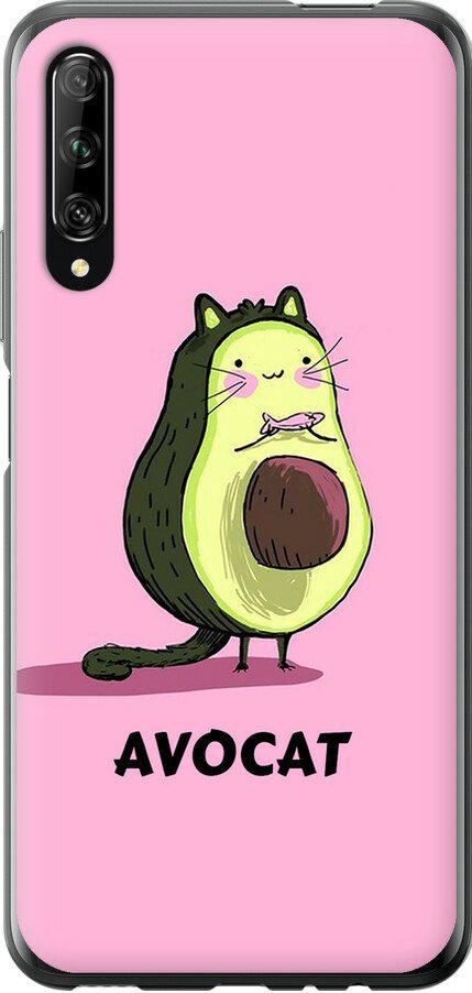 Чехол на Huawei P Smart Pro Avocat (4270t-1906-42517)
