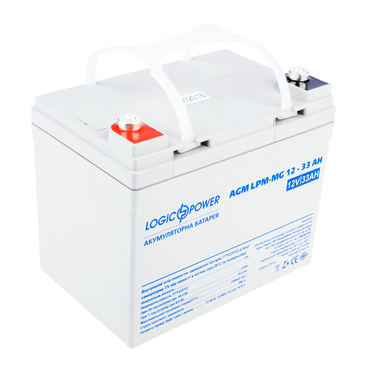 Аккумулятор мультигелевый LogicPower AGM LPM-MG 12 - 33Ah