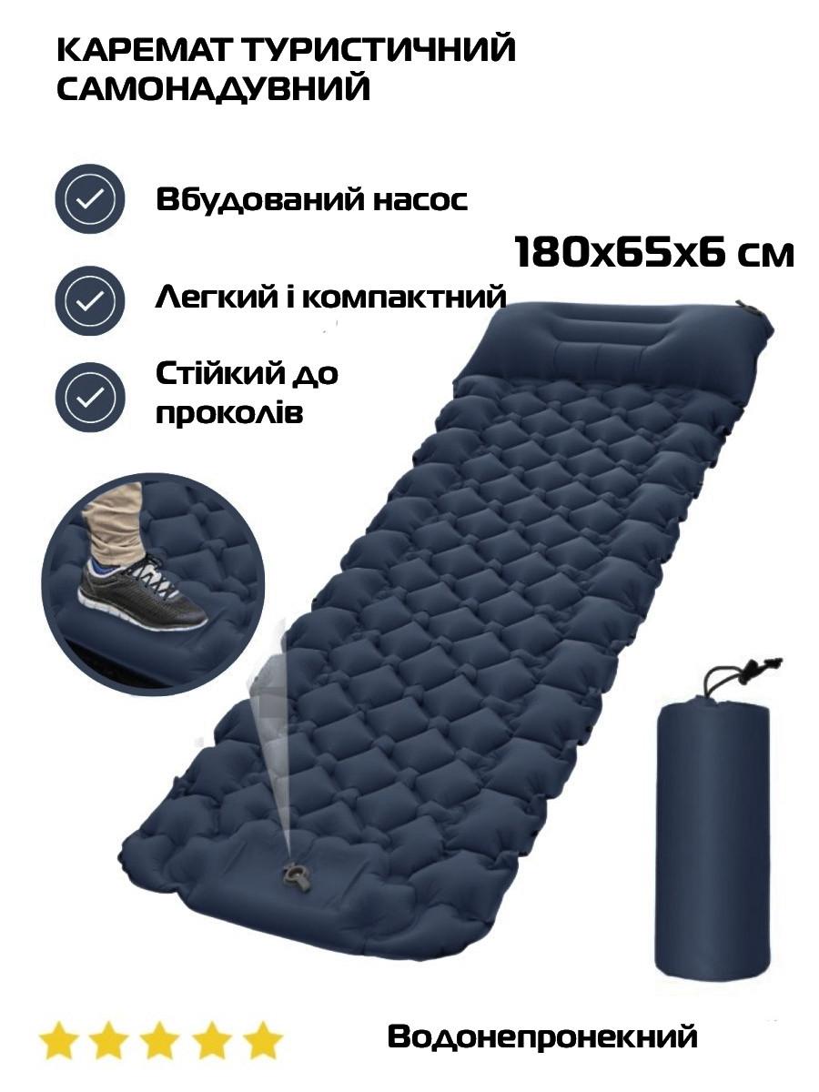 Надувний туристичний матрац Sleeping Pad з подушкою М вбудованим насосом 180х65 см Navy/Bue (3_05012) - фото 3