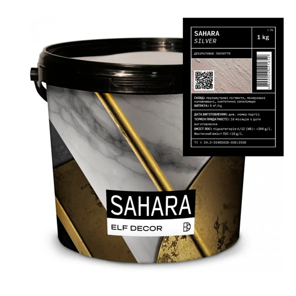 Штукатурка декоративна дюни піщані Elf DECOR SAHARA SILVER 1 кг (1703329472)