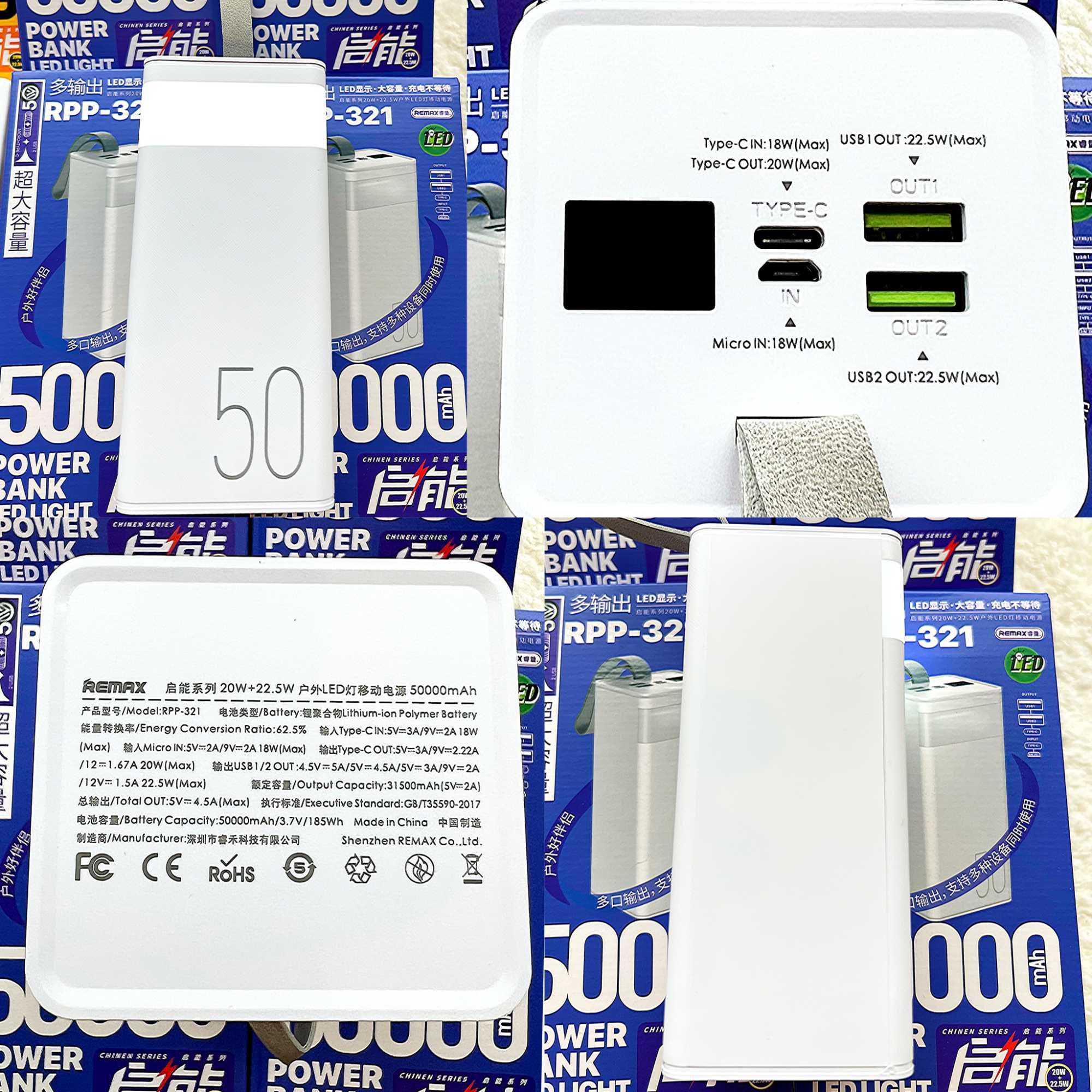 Повербанк Remax RPP-321 із швидкою зарядкою 20W+22,5W 50000 mAh Білий (006012) - фото 5