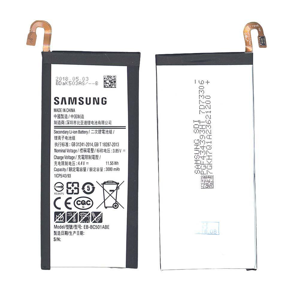 Аккумулятор для смартфона Samsung EB-BC501ABE Galaxy C5 Pro SM-C5010 3,85V 3000 mAh 11,55 Wh Black