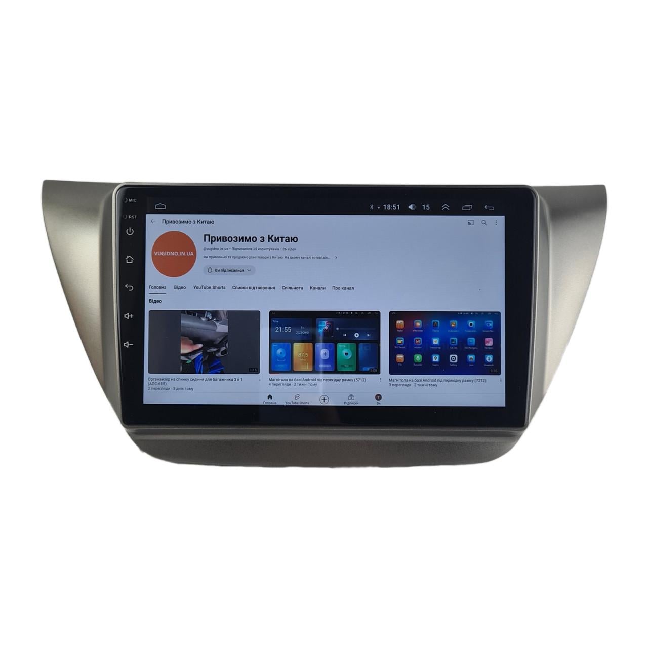 Автомагнитола для Mitsubishi Lancer 9 2000-2010 4 core/Base/Android 13/Platform JAC (М-МЛ-9-В1)