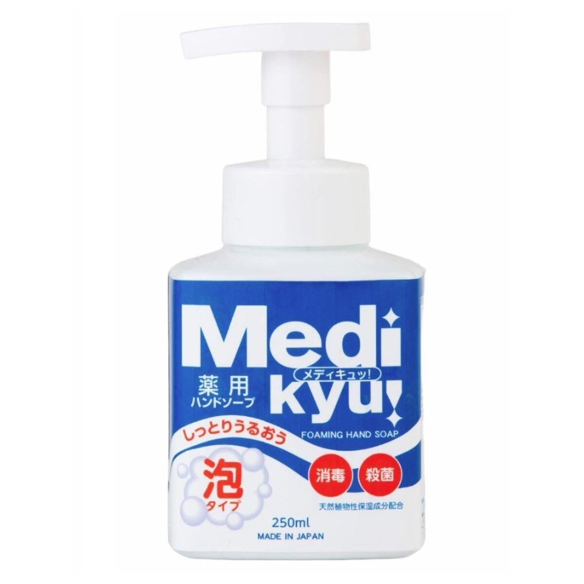 Мыло-пенка антибактериальное для рук Rocket Soap Medi Kyu Medicated Foaming Hand Soap 250 мл (2899412547)