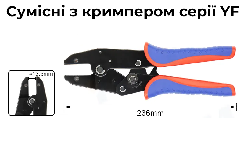 Матрица для кримпера серии YF Tactix YF-10WF 0,5-10 мм2 20-7 AWG (YF-10WF) - фото 3