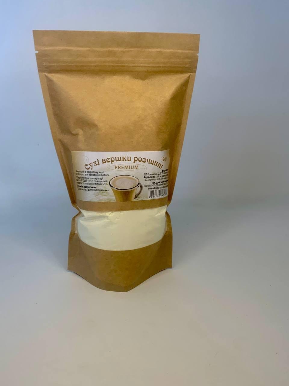 Сухое молоко 26% 450 г (2726166146) Сухое молоко 26% 450 г (2726166146)