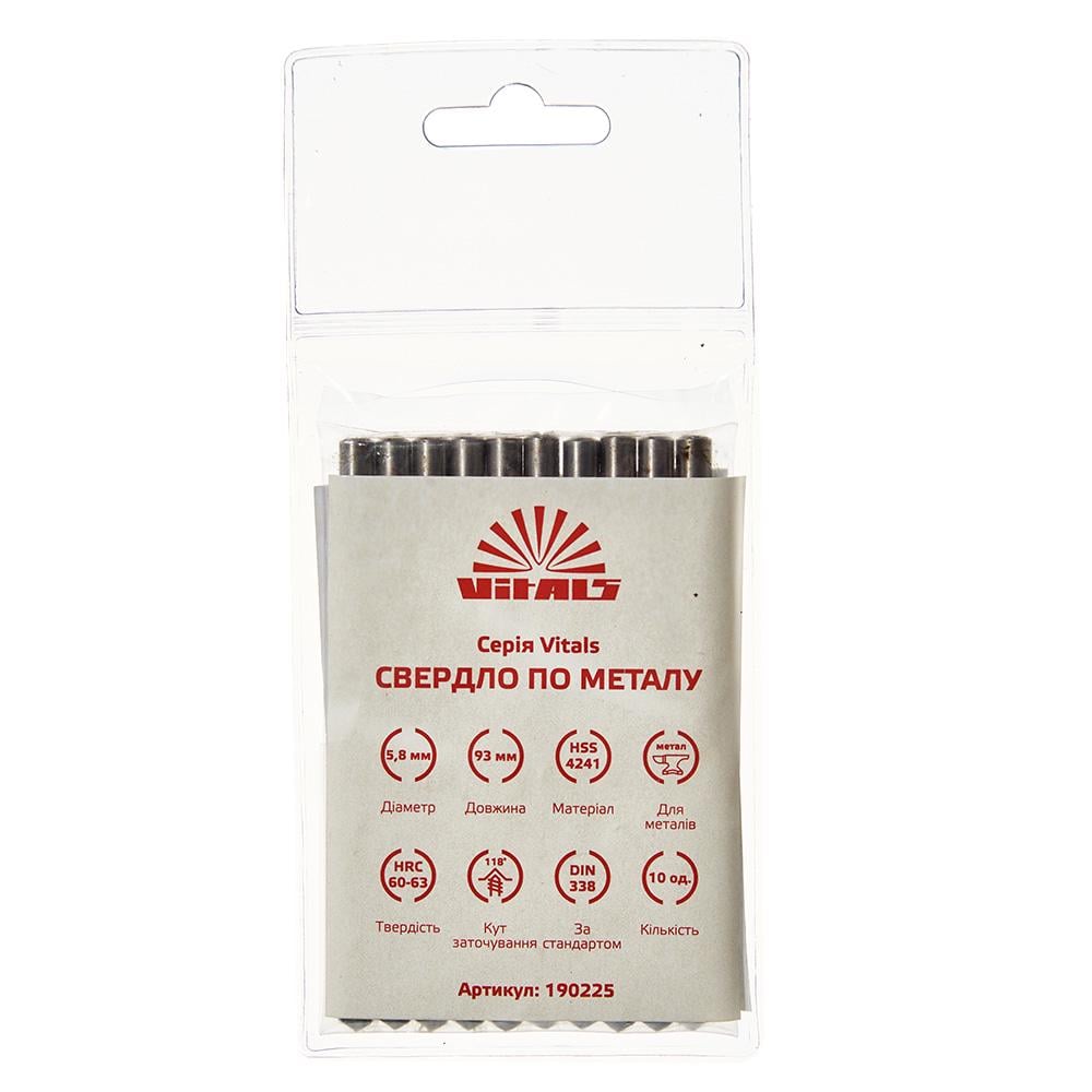 Сверло по металлу Vitals 190225 HSS 5,8 мм 10 шт. (20653603) - фото 3