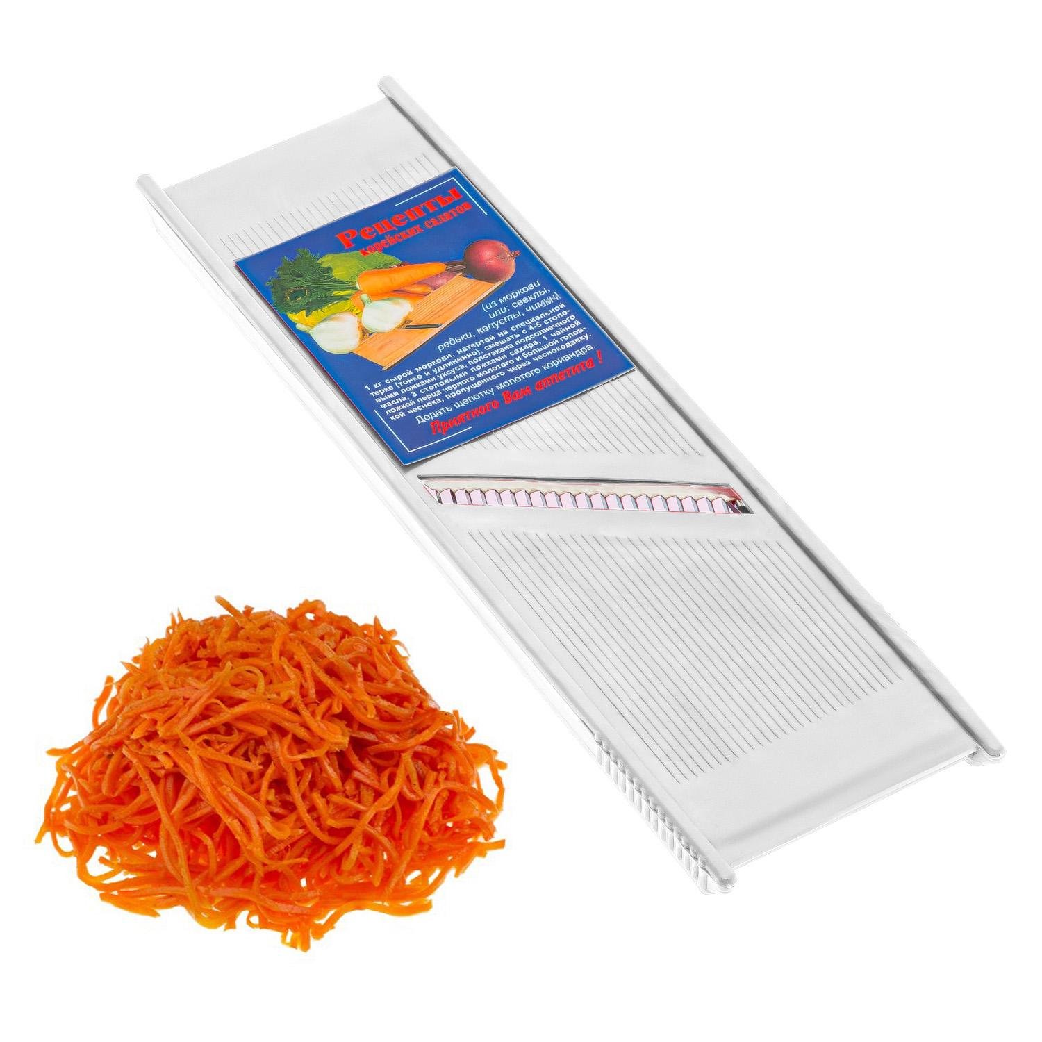 Терка универсальная пластмассовая для овощей по-корейски Белый (20310242) - фото 7 Терка универсальная пластмассовая для овощей по-корейски Белый (20310242) - фото 7