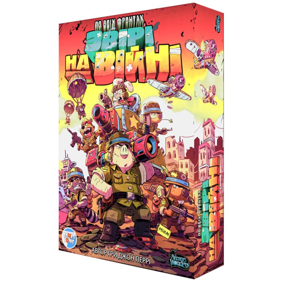 Игра настольная Games7Days "Звірі на Війні: По всіх напрямках"