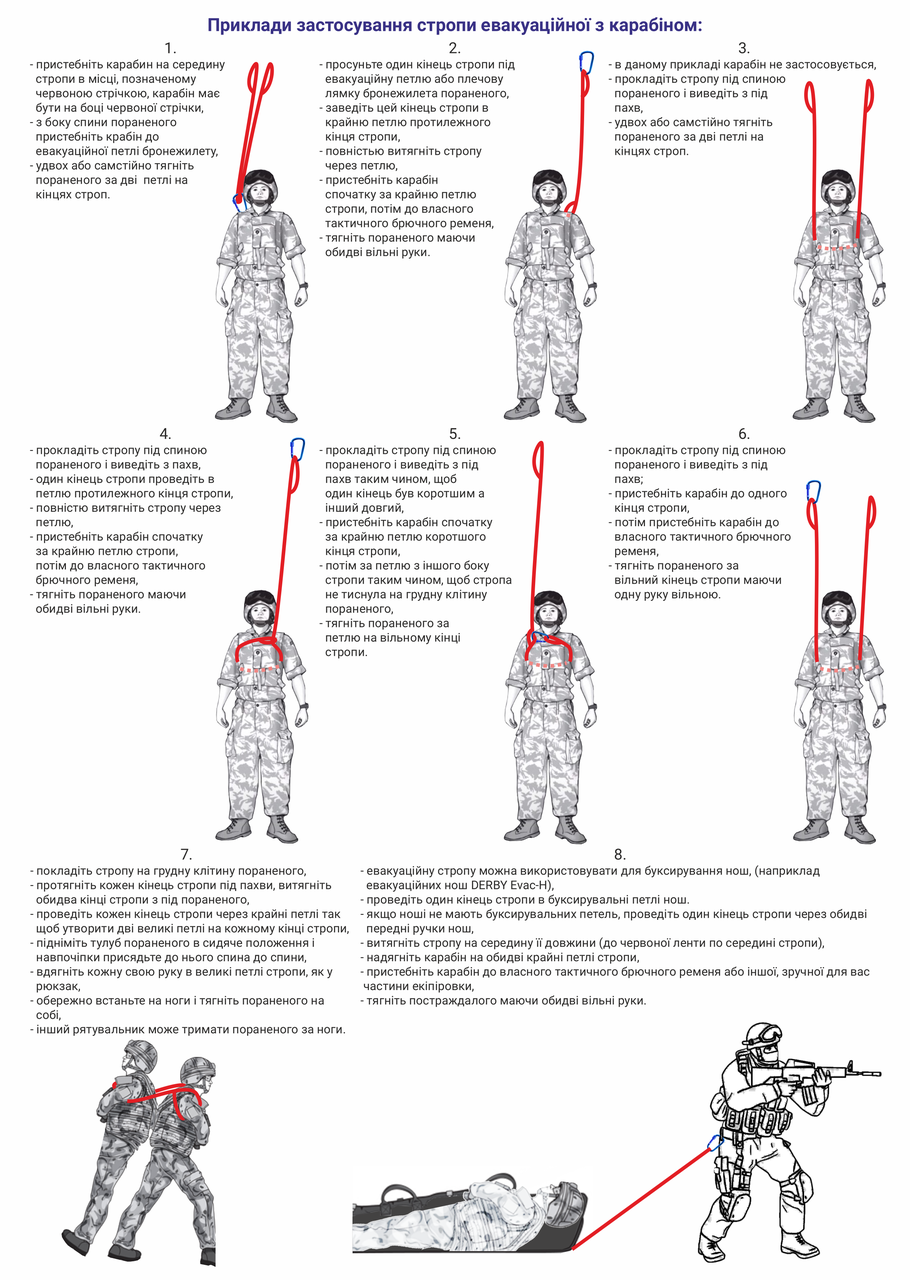 Стропа эвакуационная Derby Evac-S с карабином Пксель (2016424185) - фото 9 Стропа эвакуационная Derby Evac-S с карабином Пксель (2016424185) - фото 9