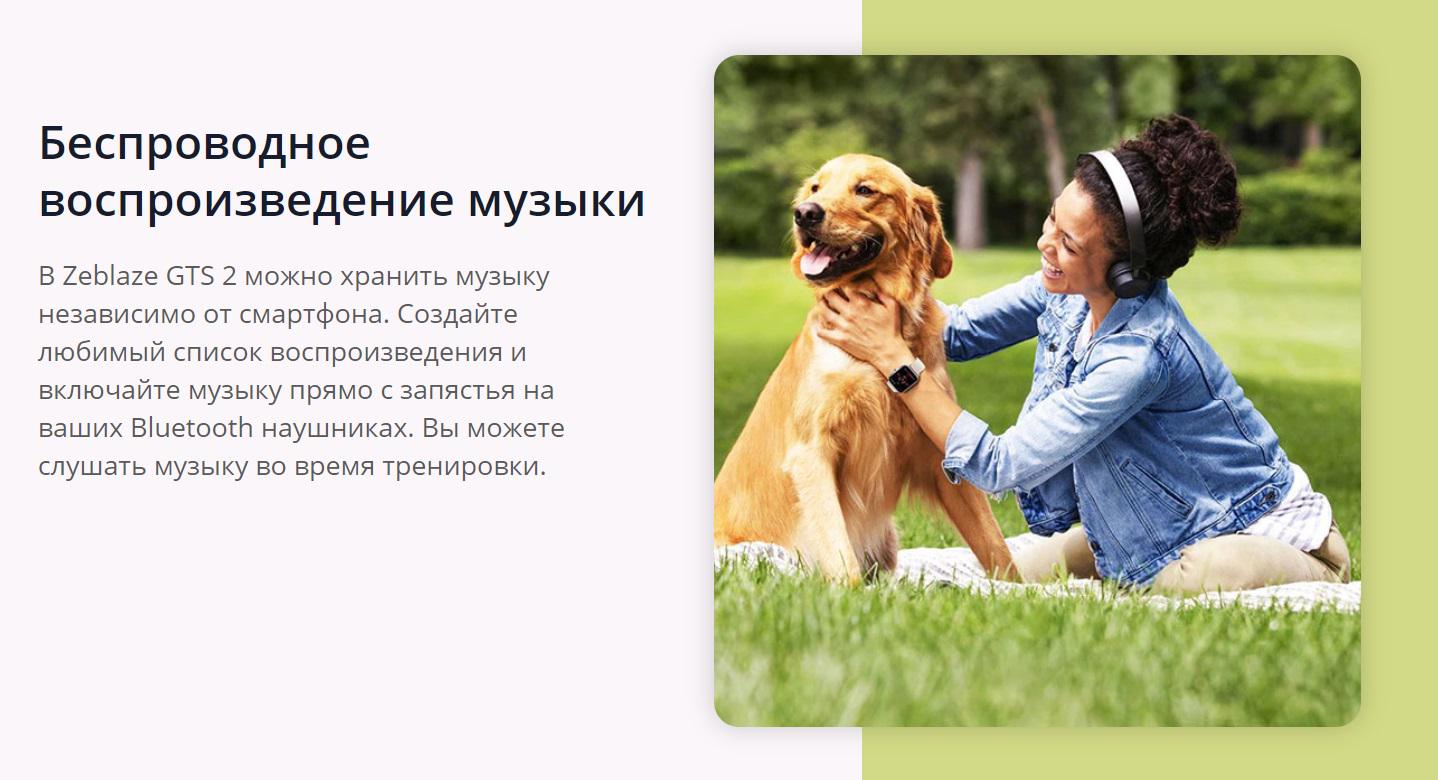 Жіночий смарт-годинник Zeblaze GTS 2 Gold - фото 3 Жіночий смарт-годинник Zeblaze GTS 2 Gold - фото 3