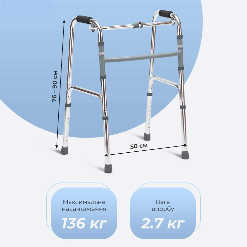 Ходунки для людей похилого віку OSD-EY-911 універсальні (8577436) - фото 4