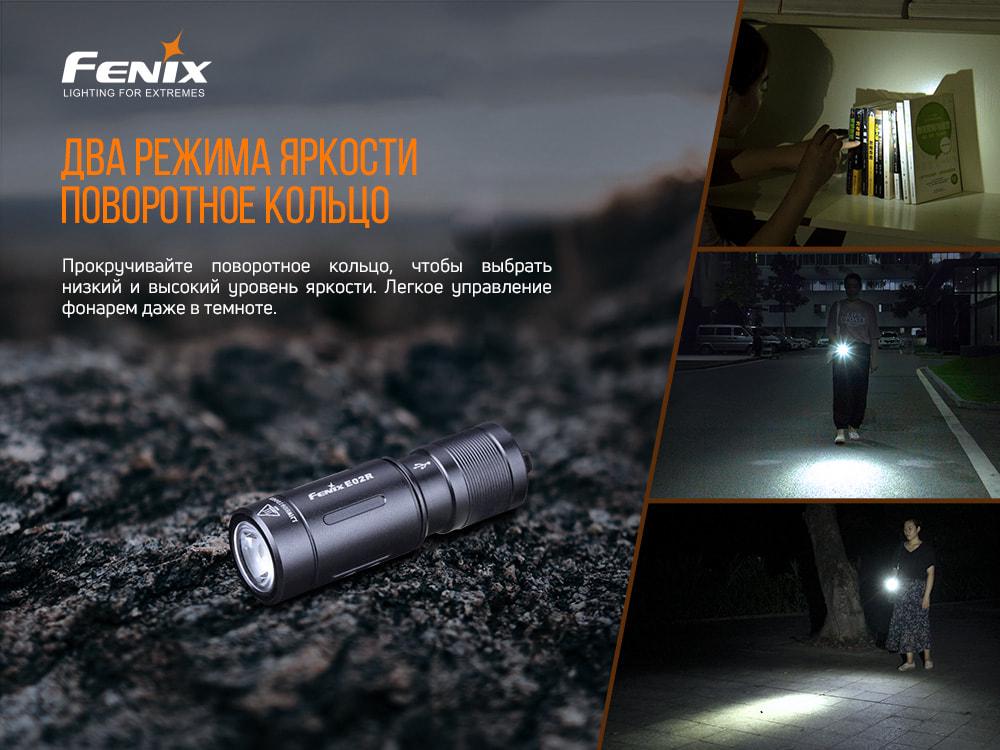 Фонарь ручной Fenix E02R Черный (337585) - фото 7