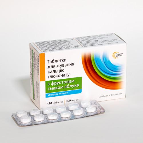 Таблетки кальцію глюконату №120 для жування з фруктовим смаком яблука