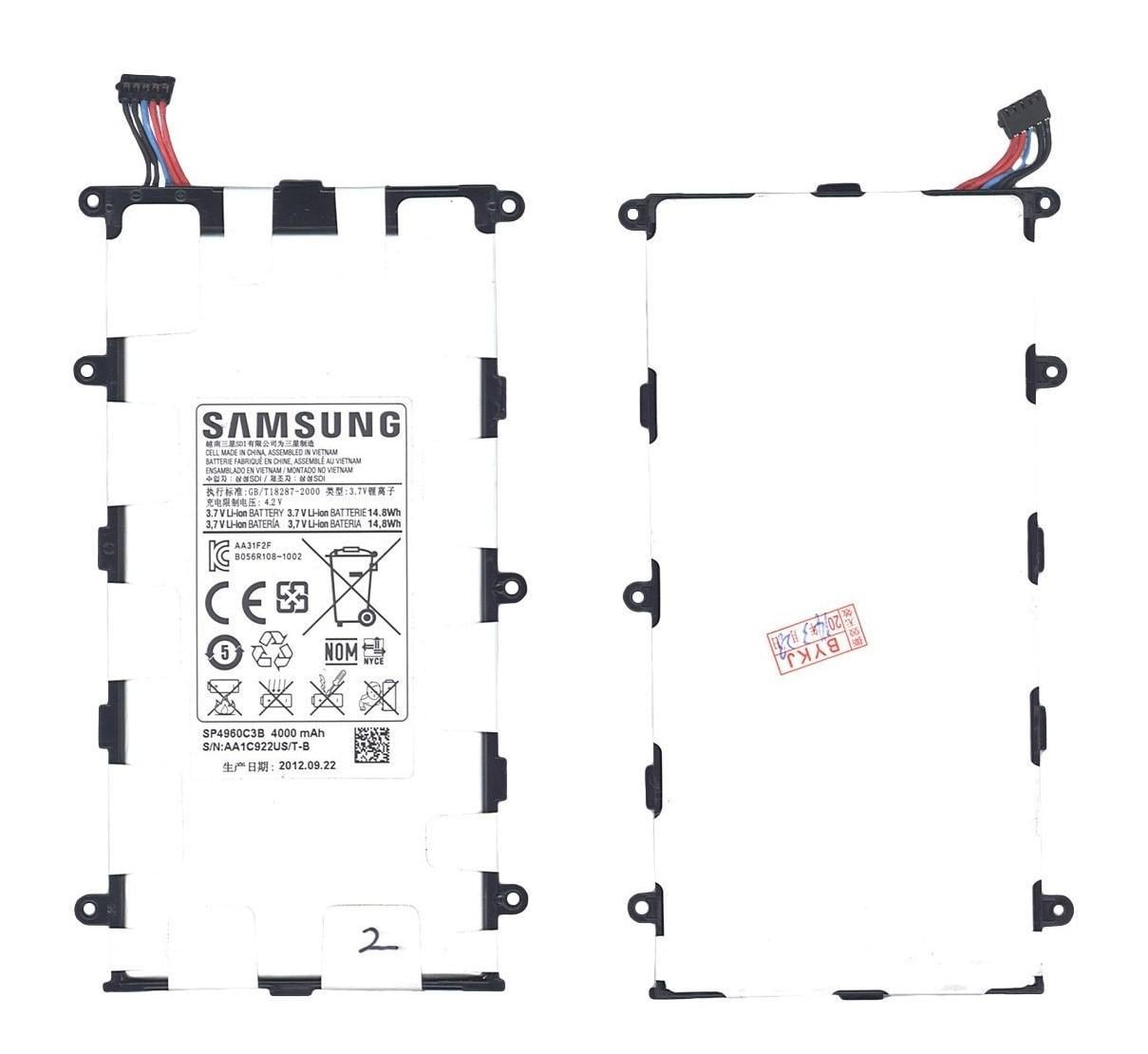 Акумулятор для планшета Samsung SP4960C3B Galaxy Tab GT-P6200 3,7V 4000 mAh White