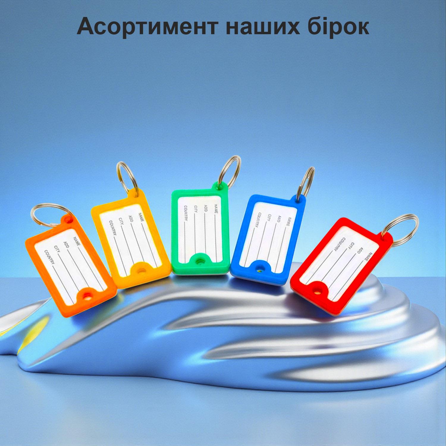 Бирки для ключей брелоки с бумажной вставкой металлическим кольцом пластиковые 10 шт. Синий (98_2_10_2C) - фото 7