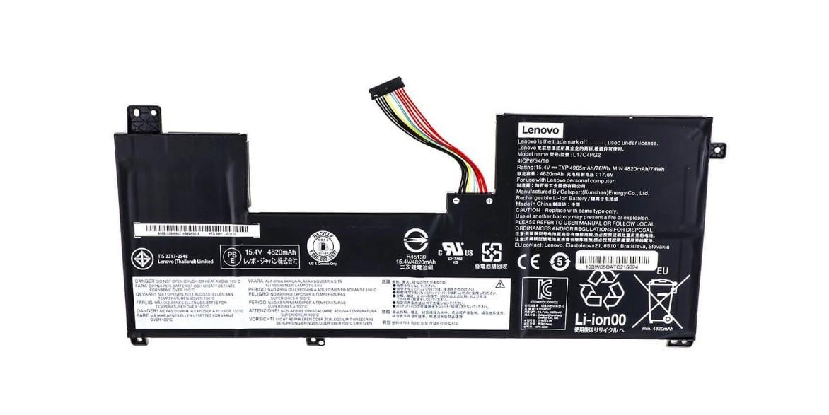 Аккумулятор для Lenovo L17M4PG2/L17C4PG2 L17M4PG2 (48817)
