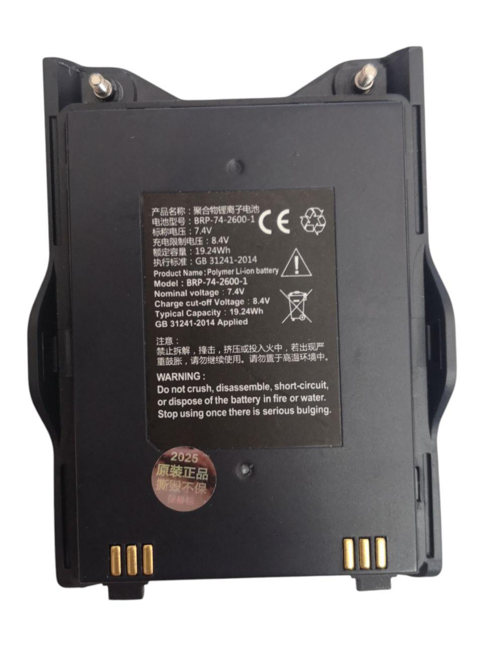 Аккумулятор для SPEEDATA KT50/BRP-74-2600-1 19,24Wh (000012646)