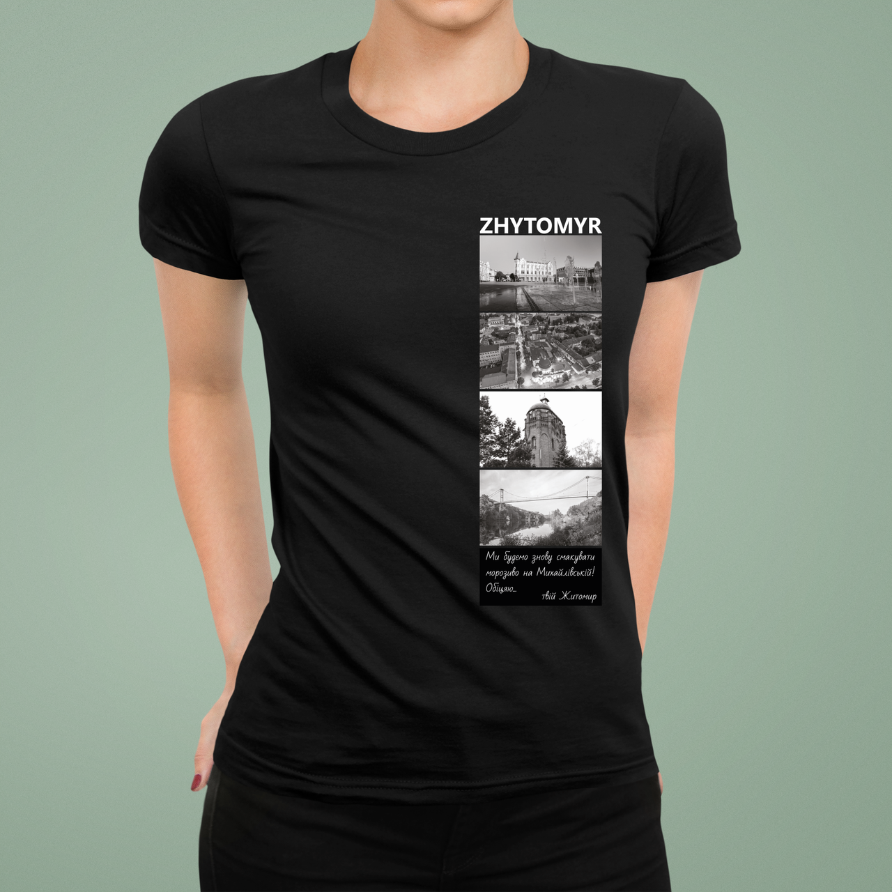 Футболка женская Stedman с принтом город "Zhytomyr твій Житомир Обіцяю" S Черный (Сіті9Ж-1)