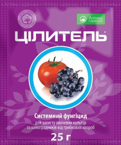 Фунгицид Аптека садівника Целитель 25 г