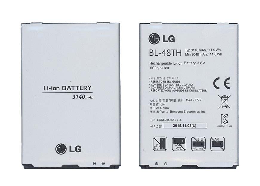 Аккумулятор для смартфона LG BL-48TH Optimus G Pro E988 3,8V 3140 mAh 11,9 Wh Silver