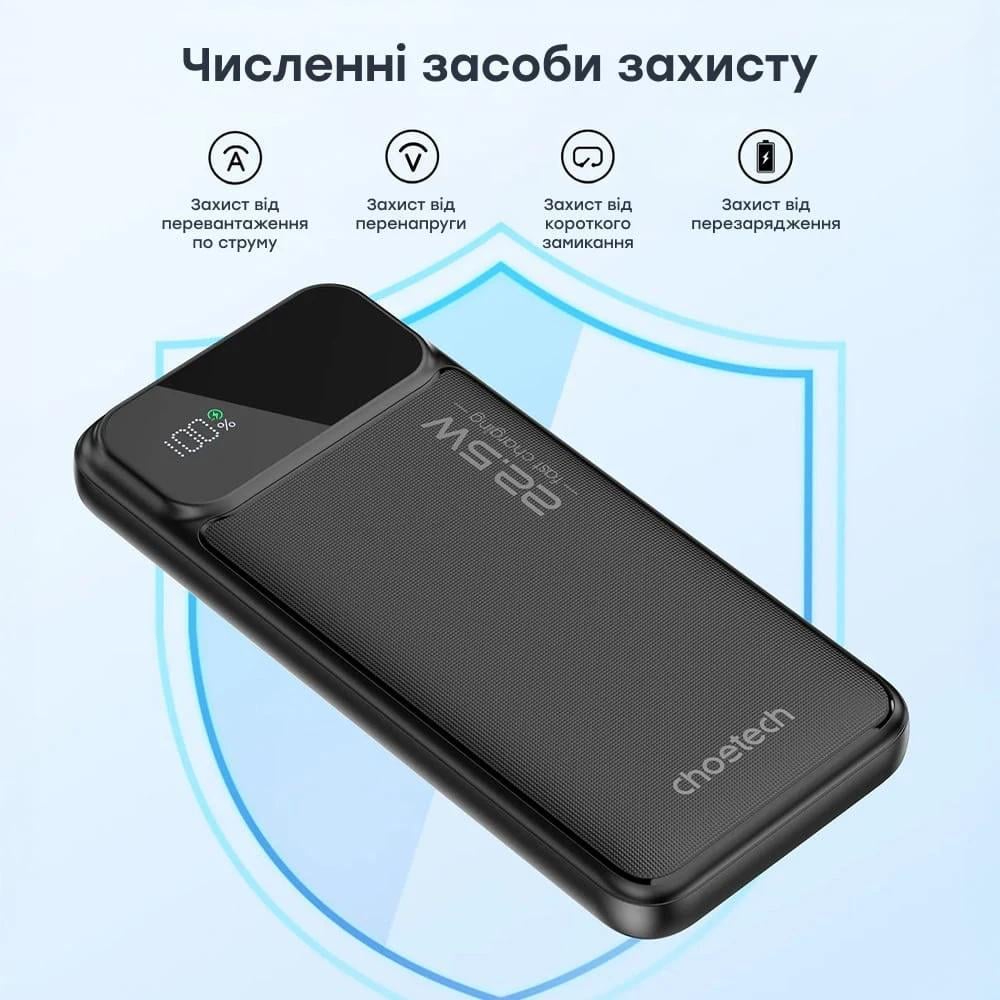 Повербанк Choetech B728 10000 мАг 22.5W швидка зарядка 3 USB-порти Чорний (28443010) - фото 4
