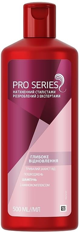 Шампунь для волос Pro Series Глубокое восстановление 500 мл (21913)