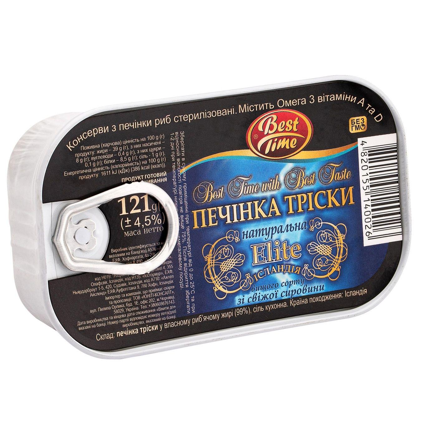 Печінка тріски Best Time 121 г (13340190)