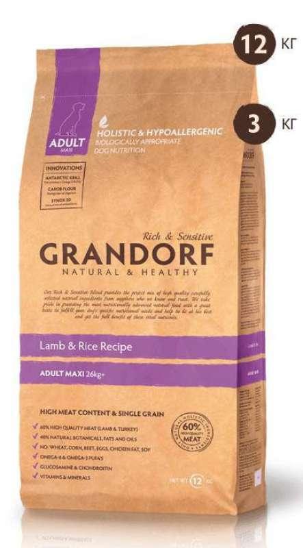 Корм сухой для взрослых собак крупных пород Grandorf Holistic Lamb & Brown Rice Large с ягненком и рисом 3 кг (GR7037) - фото 2 Корм сухой для взрослых собак крупных пород Grandorf Holistic Lamb & Brown Rice Large с ягненком и рисом 3 кг (GR7037) - фото 2