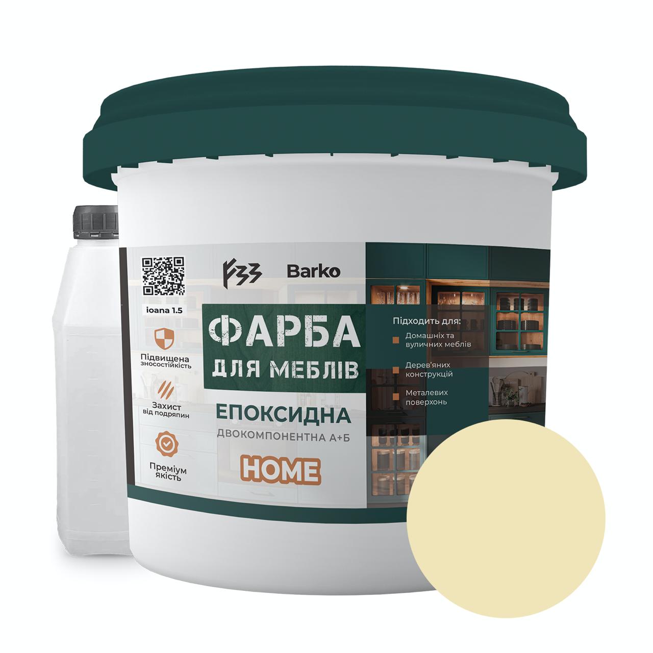 Краска эпоксидная для мебели Barko 1 кг Бежевый (Barko_beige1) - фото 1