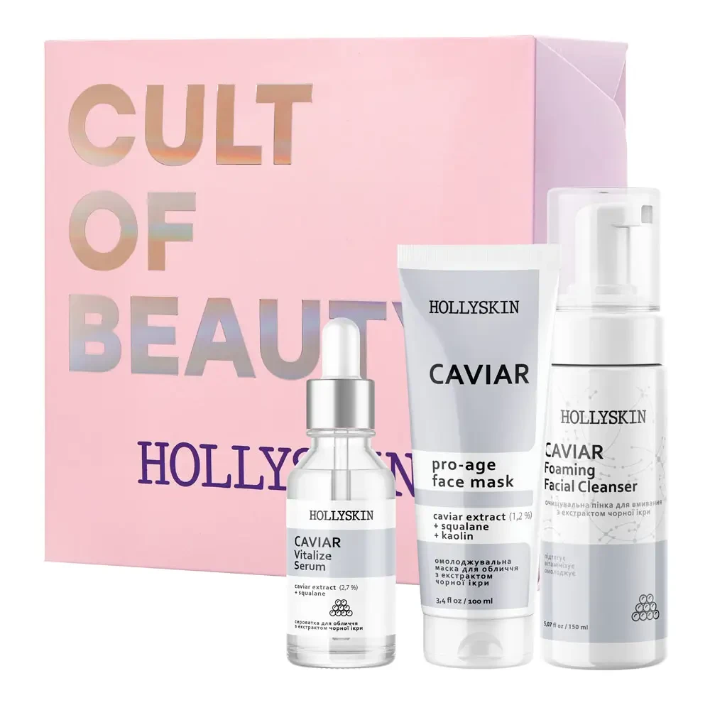 Подарочный набор косметики по уходу за лицом HOLLYSKIN Black Caviar Intensive Care 3 ед. (32123373) Подарочный набор косметики по уходу за лицом HOLLYSKIN Black Caviar Intensive Care 3 ед. (32123373)