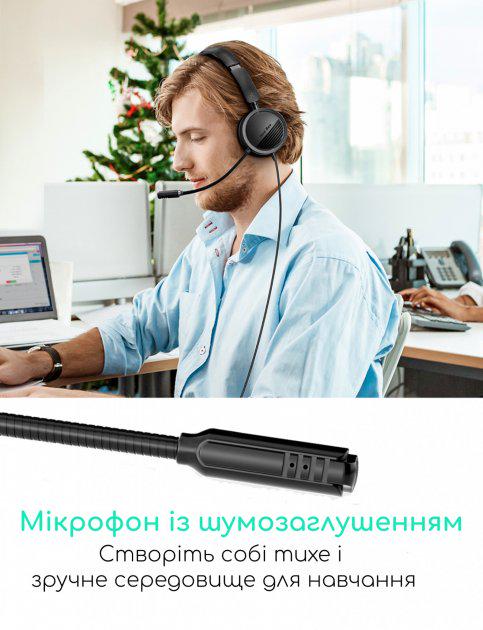 ᐉ Гарнитура New Bee H360 c шумоподавлением для колл-центра (11454330 ...