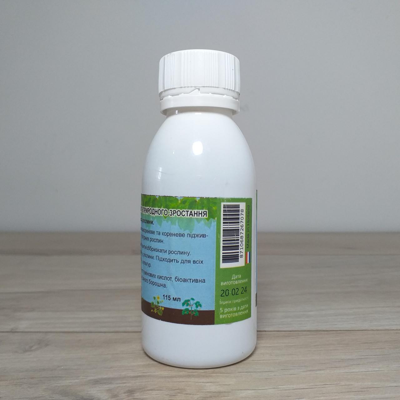 Стимулятор природного роста растений BioGrow 115 мл (X-994) - фото 4 Стимулятор природного роста растений BioGrow 115 мл (X-994) - фото 4