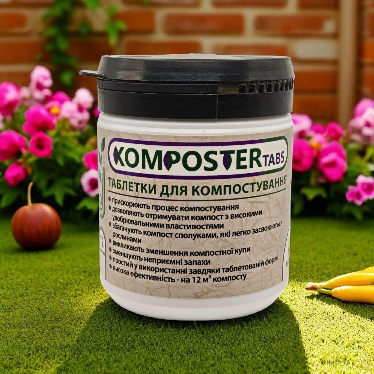 Біоактиватор для компостування Biobakt Komposter 12 табл. 100 г (11730) - фото 3