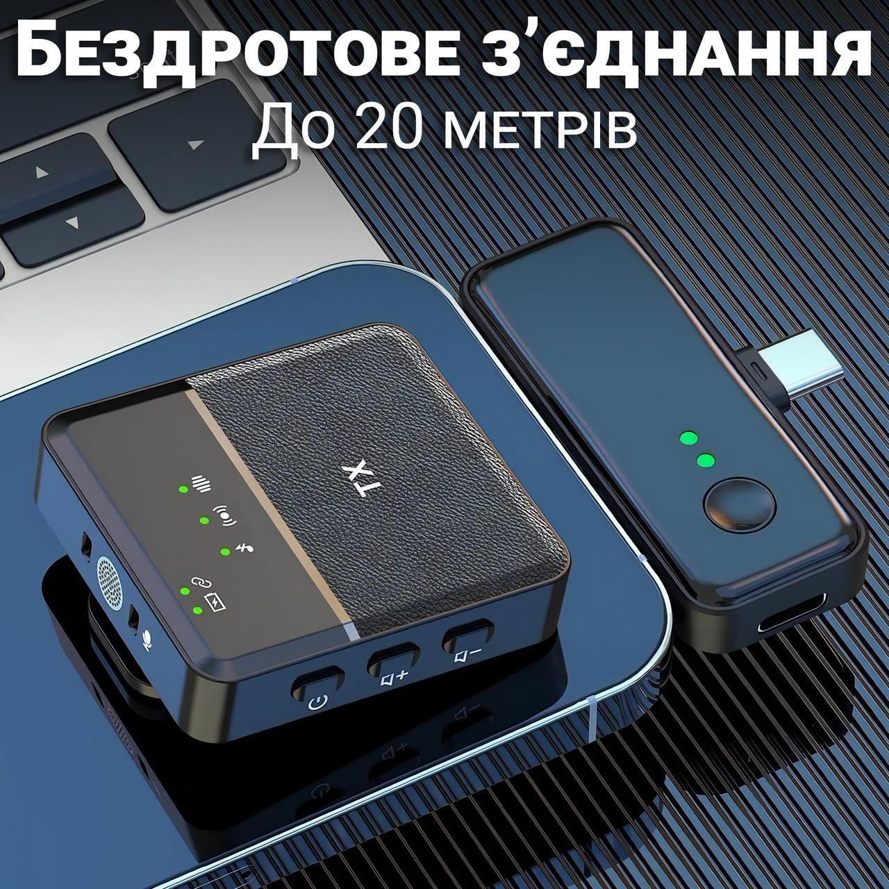 Радіомікрофон петличний Savetek P37 з Lightning та Type-C роз'ємами для iPhone/Android - фото 5