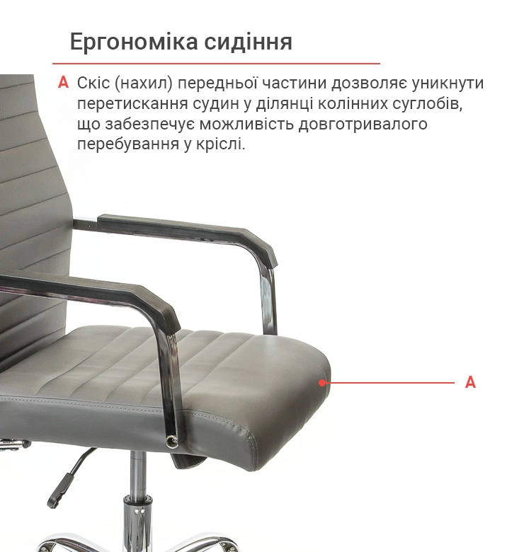 Крісло офісне АКЛАС Кап FX СН TILT Сірий (00009906) - фото 8 Крісло офісне АКЛАС Кап FX СН TILT Сірий (00009906) - фото 8