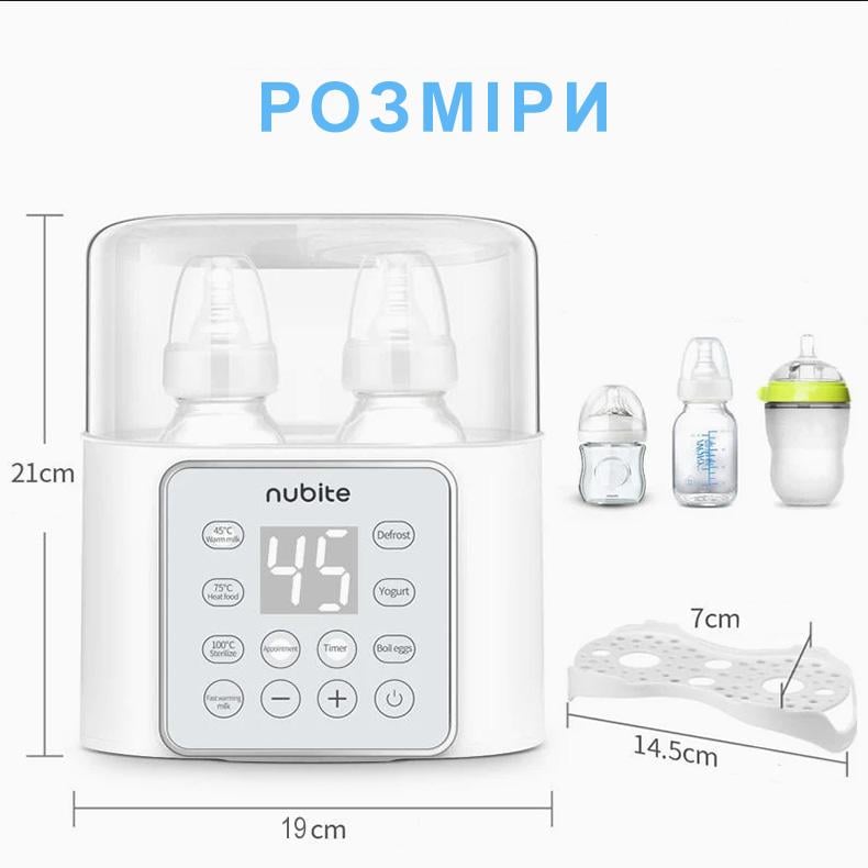 Подогреватель и стерилизатор для детских бутылочек на две бутылочки с таймером и отложенным запуском Warmer 2С (29864554) - фото 7 Подогреватель и стерилизатор для детских бутылочек на две бутылочки с таймером и отложенным запуском Warmer 2С (29864554) - фото 7