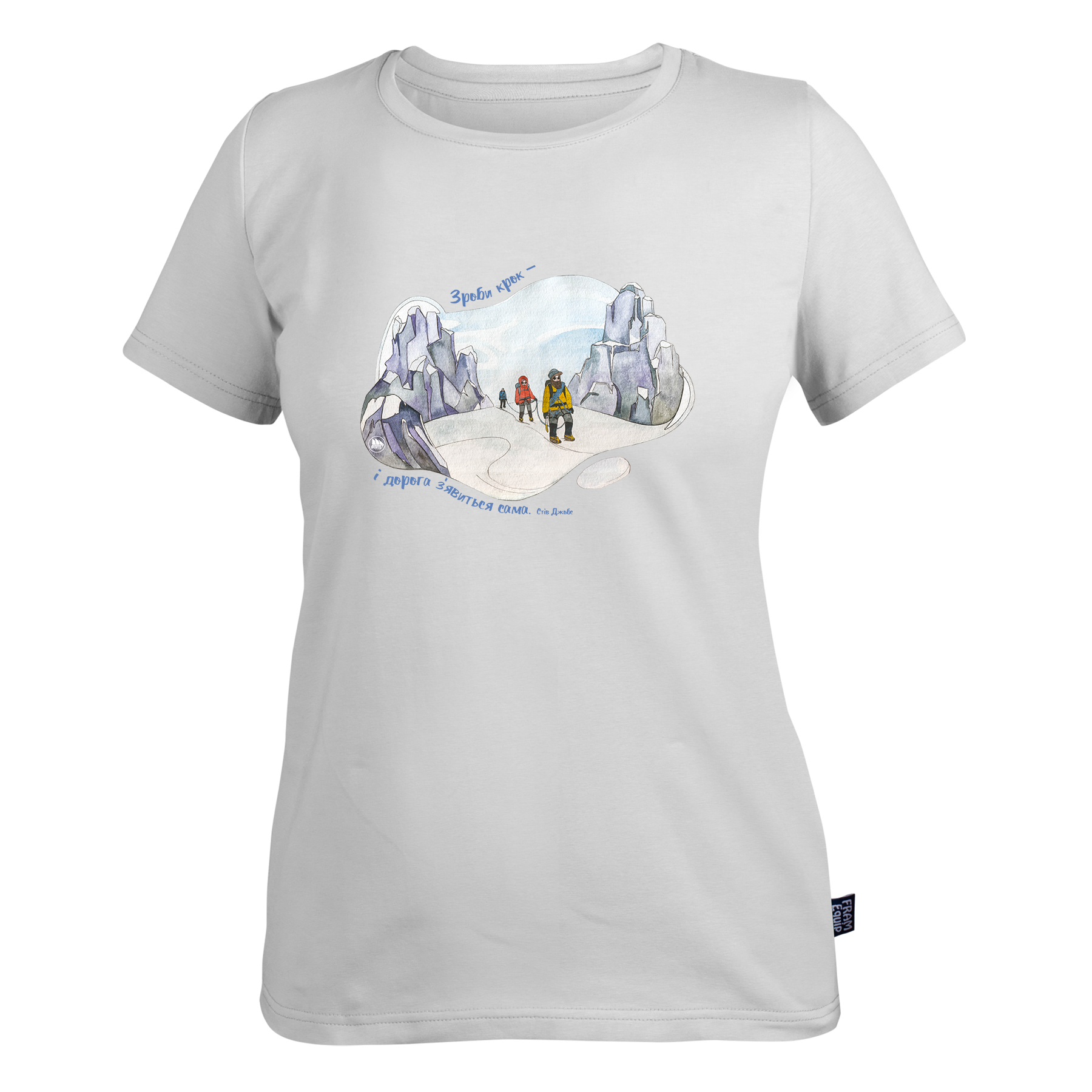 Футболка жіноча "Зроби крок" XL Білий (id_10951)