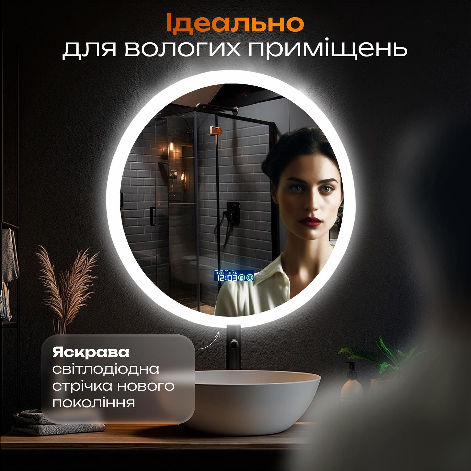 Дзеркало для ванної кімнати настінне KAYFOVO кругле з LED підсвічуванням/підігрівом/інформаційним дисплеєм 59х59 см (448959185) - фото 4