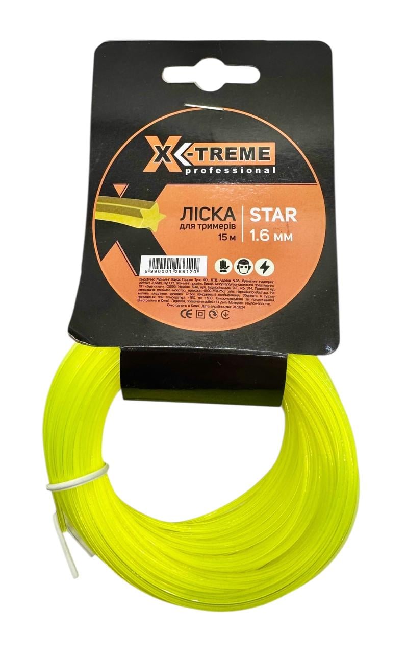 Леска для мотокосы X-TREME 1,6 мм х 15 м звезда
