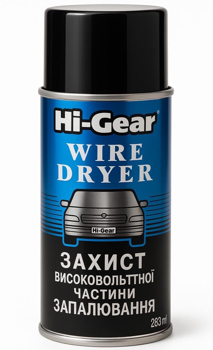 Средство для защиты электрооборудования Hi-Gear 241 г (HG5507) Средство для защиты электрооборудования Hi-Gear 241 г (HG5507)