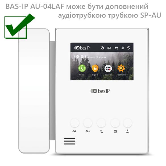 Відеодомофон IP 4,3" BAS-IP AU-04LAF з Wi-Fi White (276756) - фото 3 Відеодомофон IP 4,3" BAS-IP AU-04LAF з Wi-Fi White (276756) - фото 3
