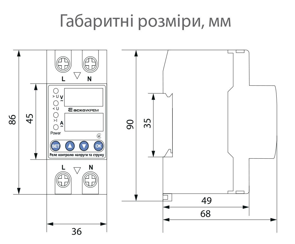 Реле контроля напряжения и тока АСКО RKV 2P 40A (A0010230001) - фото 2