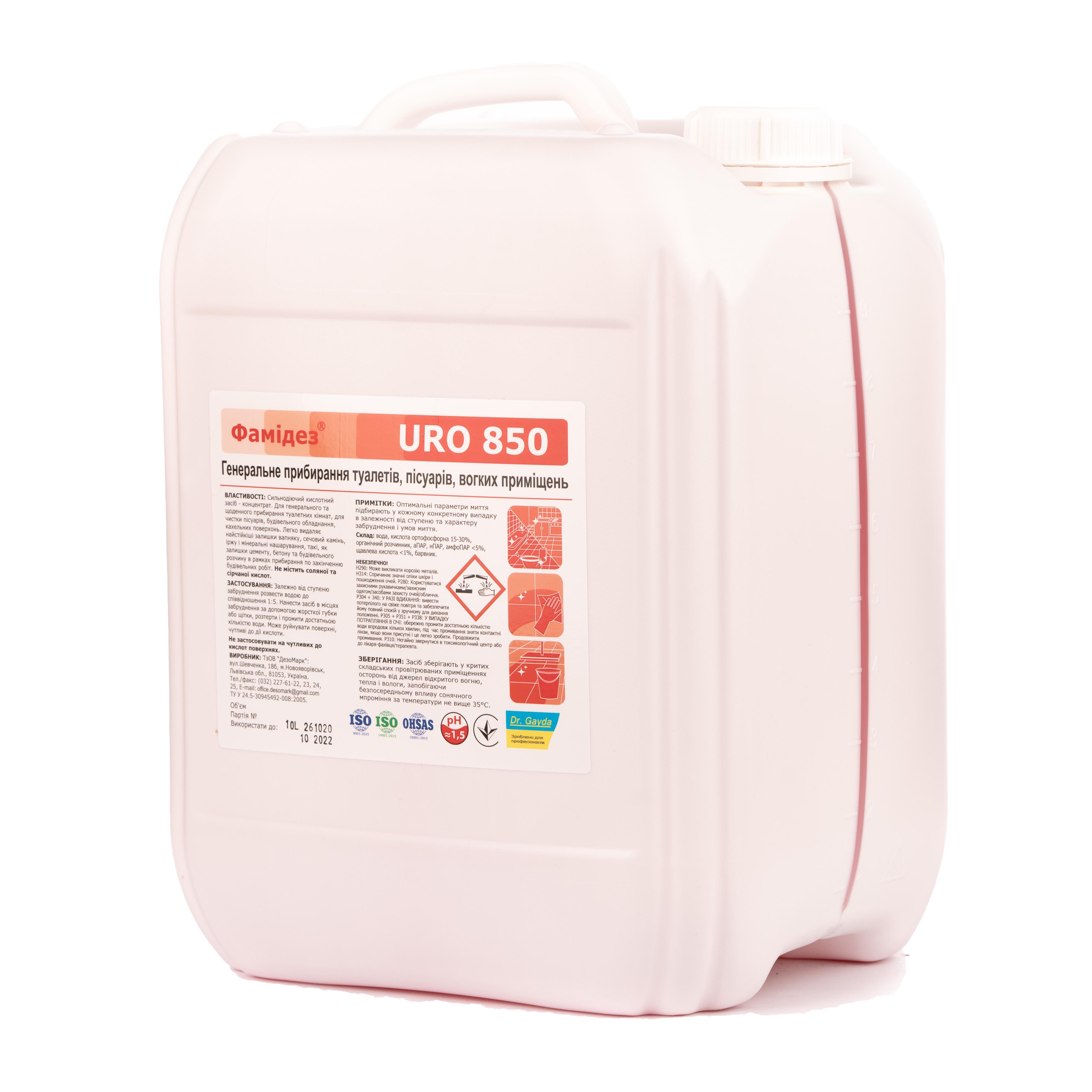 Концентрированное средство для мытья туалетных комнат Фамидез URO 850 10 л
