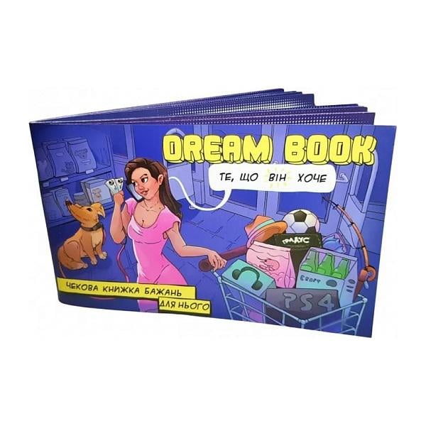 Игра настольная Bombat Game Dream book чековая книжка желаний для него на украинском (000019431)